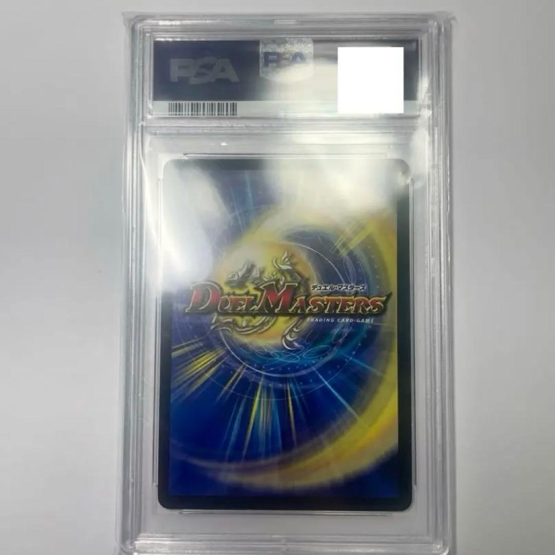 【PSA8】暗黒王デスフェニックス　初期