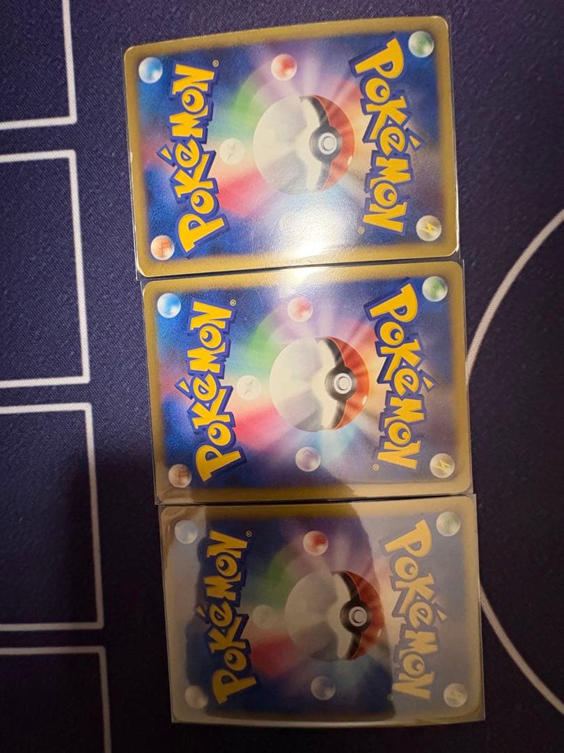 基本水エネルギー　3枚　ブリザード(DPt-P)