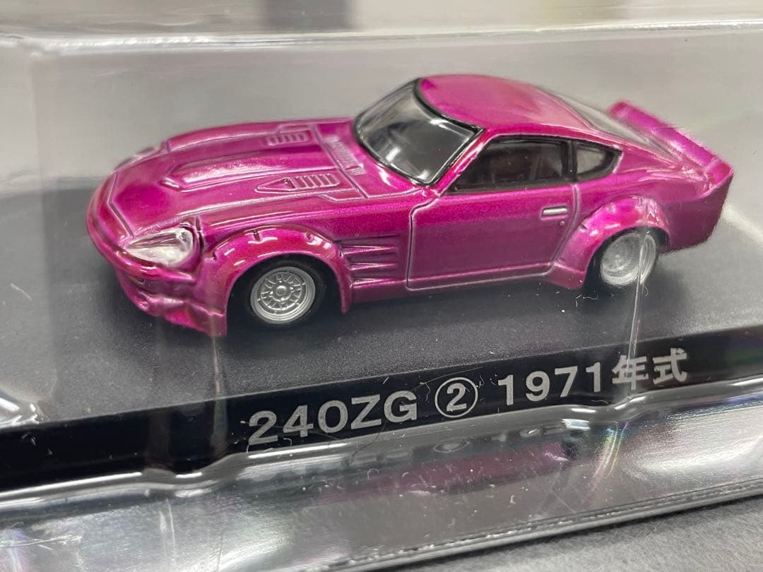 アオシマ　グラチャンコレクション　12台、京商　3台　計15台