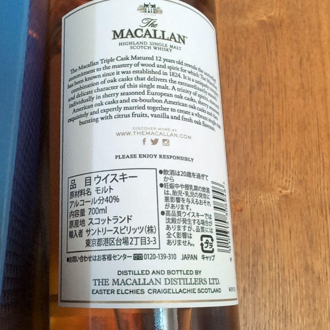 The Macallan 12 Years Old シングルモルトウイスキー