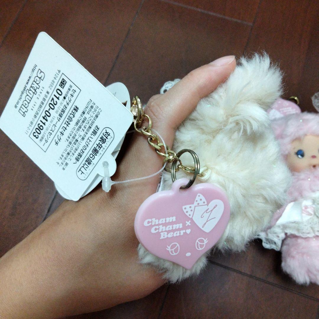 SEKIGUCHI　ぬいぐるみキーホルダー2つセット　モンチッチ