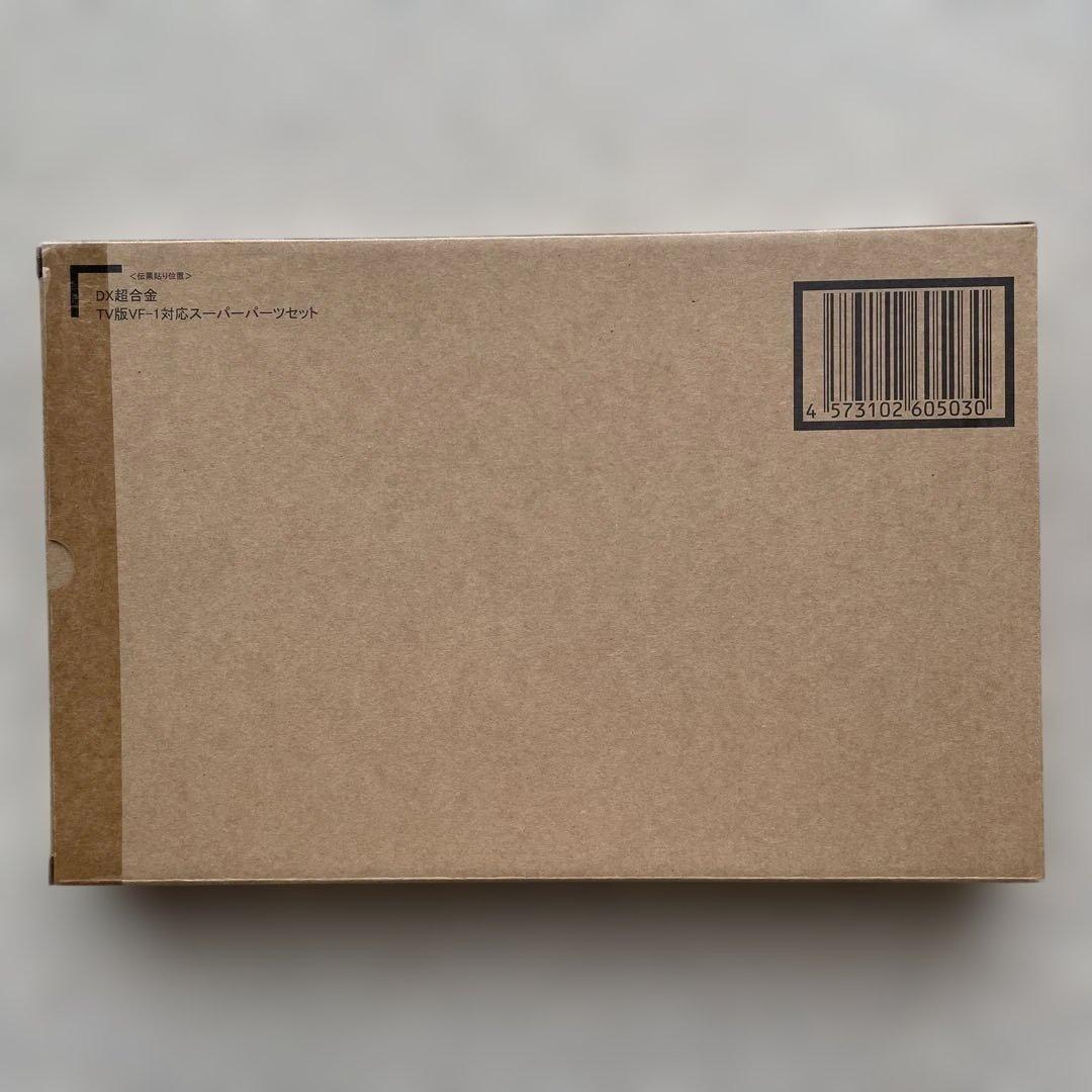 DX超合金 TV版VF-１対応 スーパーパーツセット