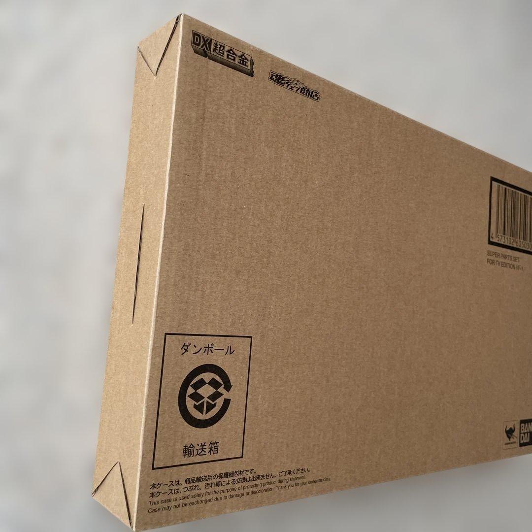 DX超合金 TV版VF-１対応 スーパーパーツセット
