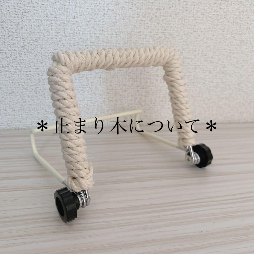 販売中の　インコの止まり木　スタンドについて