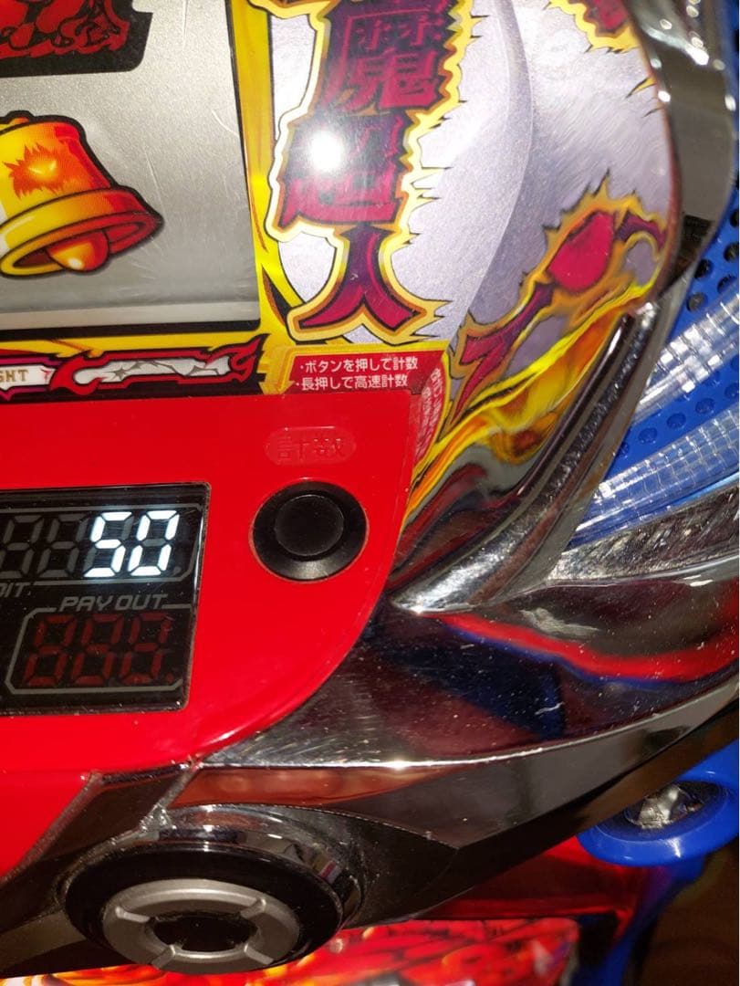 Yuu 　Lパチスロキンニクマン4SLDC