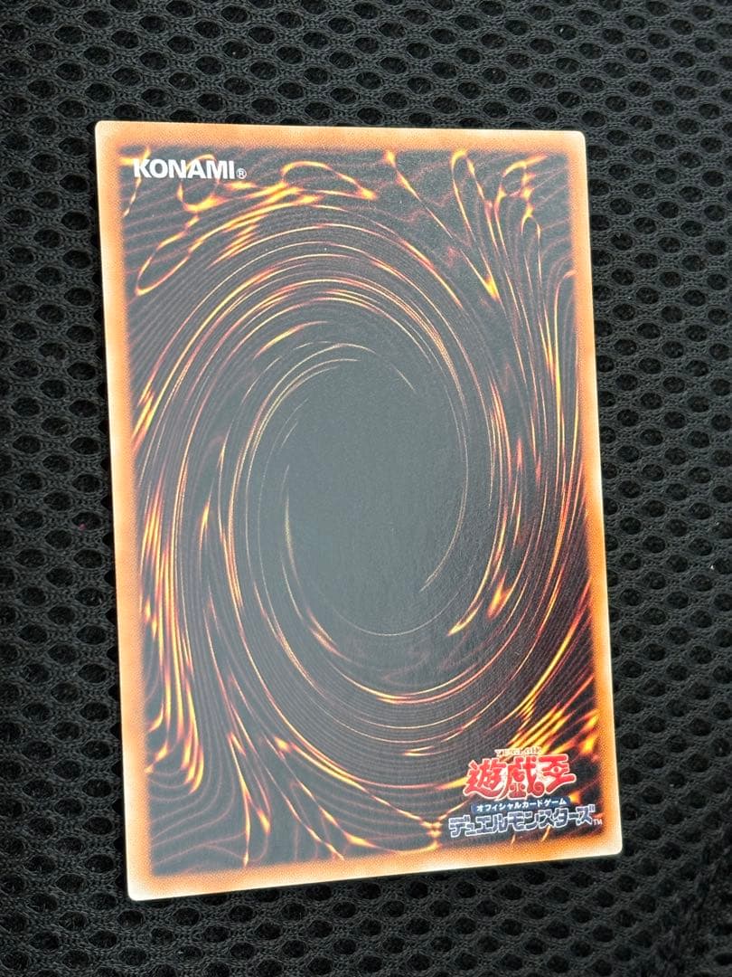 s*u様 完美品級　ブラック・ローズ・ドラゴン　レリーフ　アルティメット　遊戯王