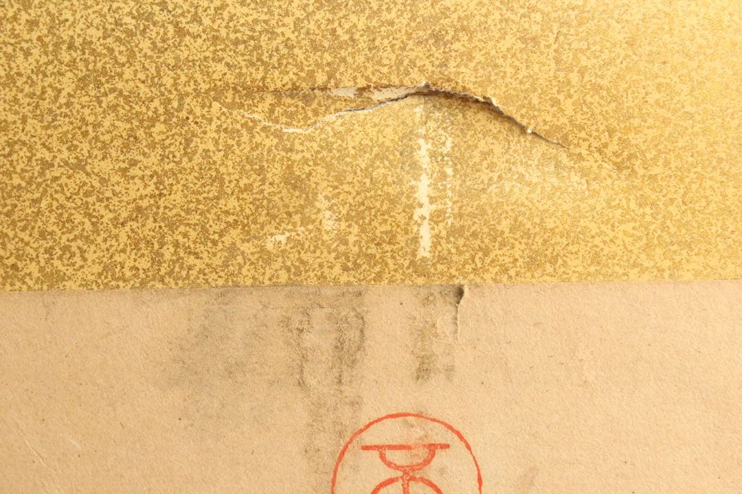 No4736 扁額装(枠無し) 西郷南浦　三字書　「事貴明」　紙本　送料無料