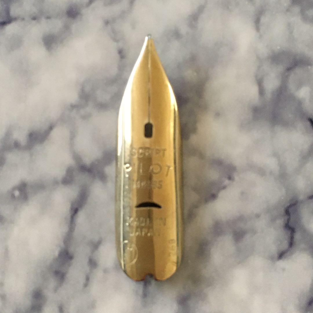 #185 オーバーホール済み パイロット ロング PILOT E 14k