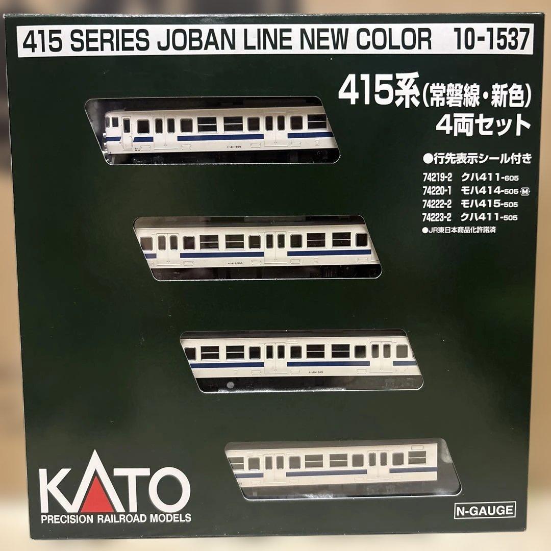 NゲージKATO 415系 (常磐線・新色) 4両セット