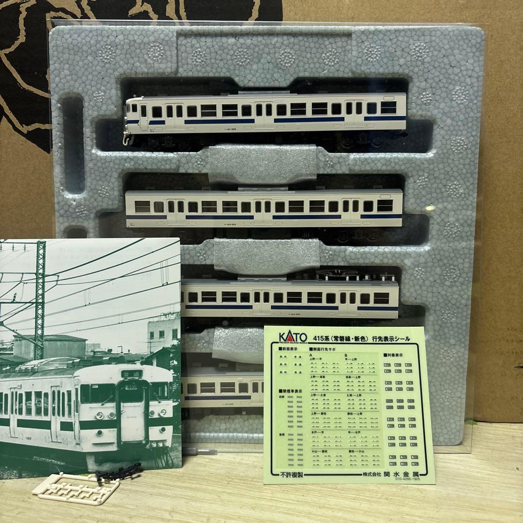 NゲージKATO 415系 (常磐線・新色) 4両セット