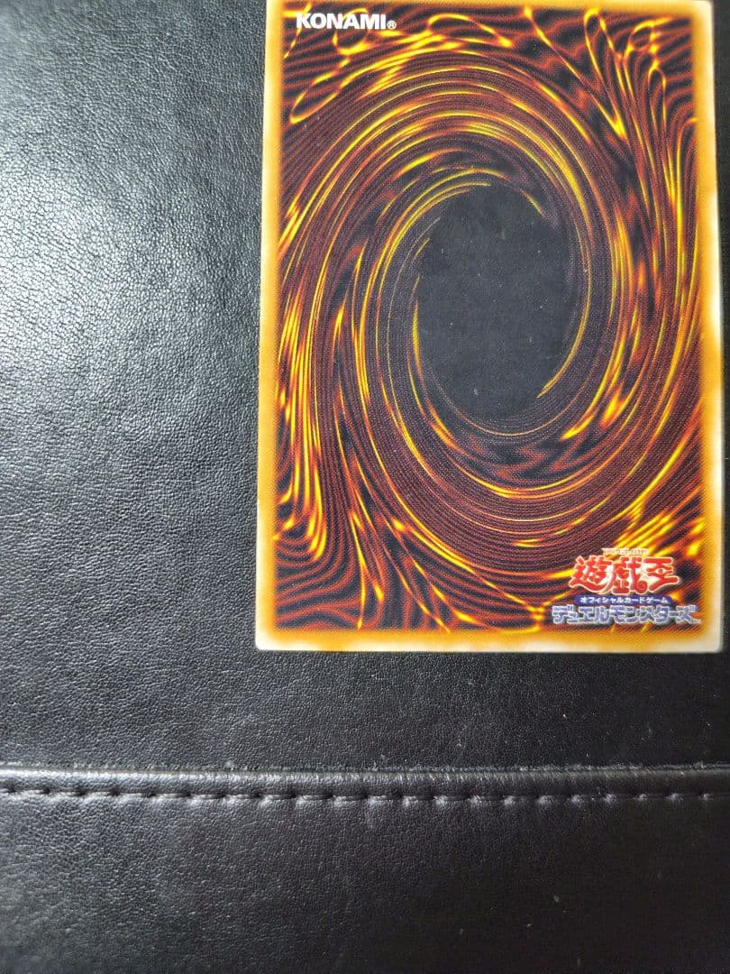 【初期レリーフ】サウザンド・アイズ・サクリファイス（TB-34）