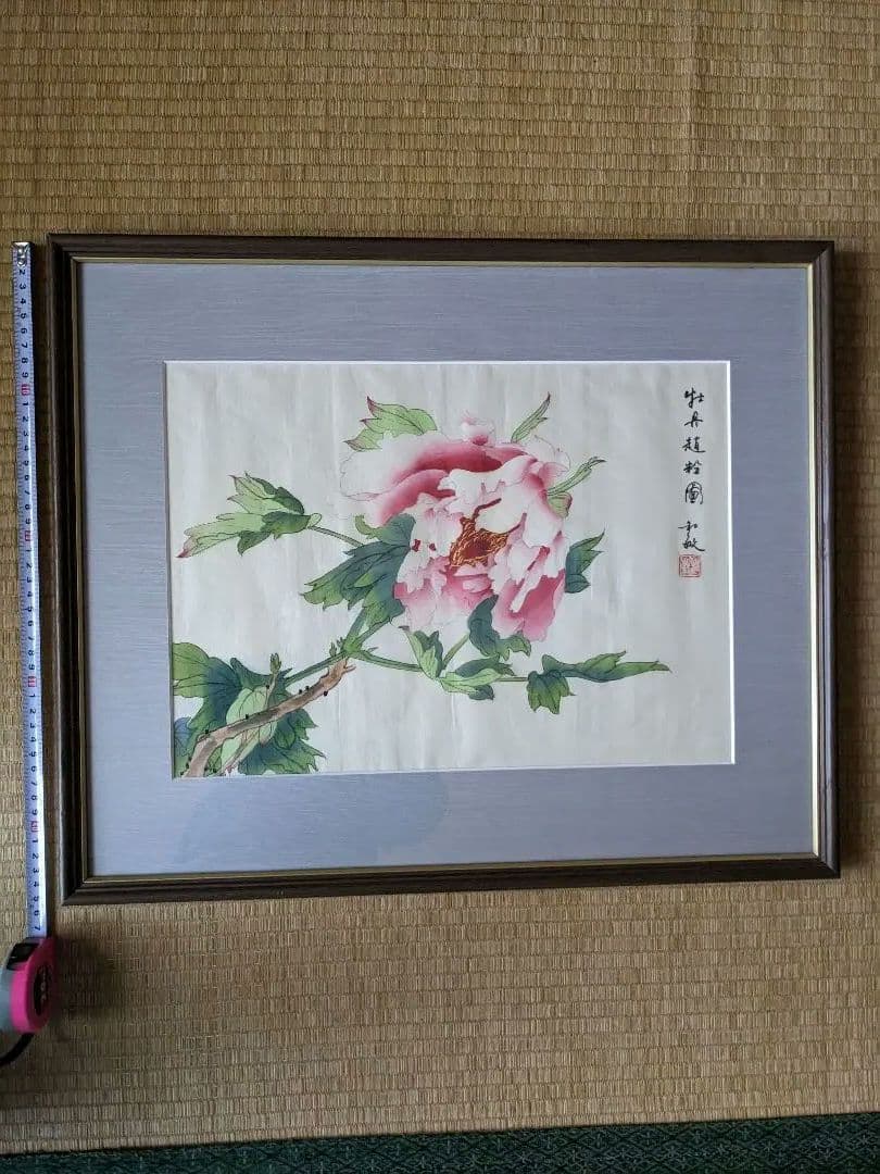 ♦木原和敏 日展特選 絹本彩色画 牡丹 額縁ガラス入 日展会員 洋画家 広島県