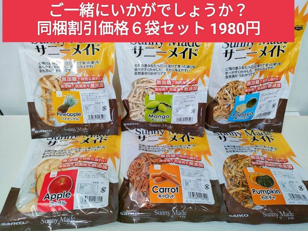 【まとめ買い大特価！】デグーセレクションプロ400g×10袋セッ200g 小袋付