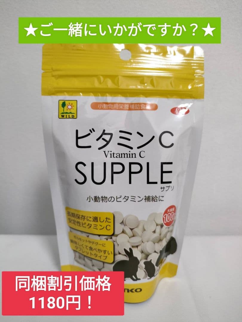【まとめ買い大特価！】デグーセレクションプロ400g×10袋セッ200g 小袋付