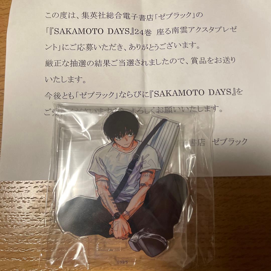 SAKAMOTO DAYS アクリルスタンド　南雲
