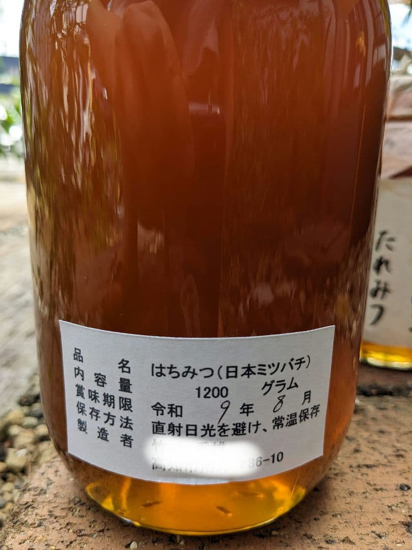 日本ミツバチ 蜂蜜 令和7年 採れたて 1200g 2年物たれ蜜 非加熱　百花蜜