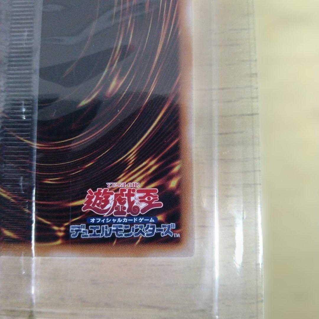 青眼の白龍　浮世絵風限定OCGカード　25th