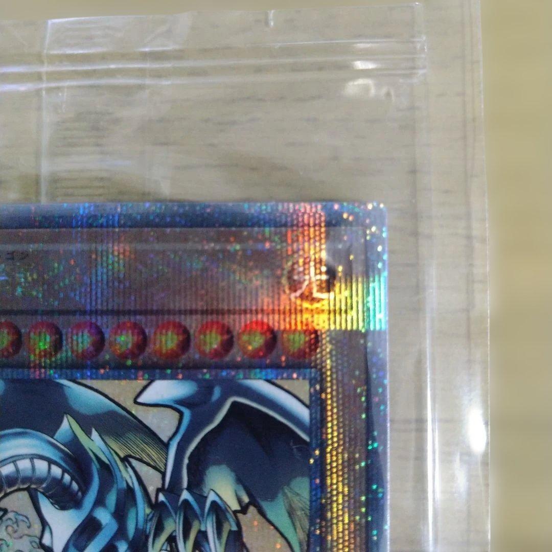 青眼の白龍　浮世絵風限定OCGカード　25th