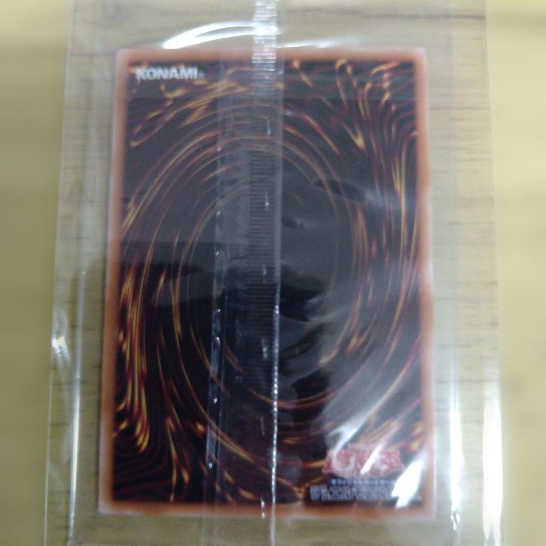 青眼の白龍　浮世絵風限定OCGカード　25th