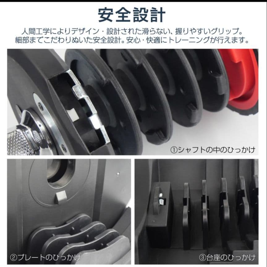 ダンベル 可変式 40kg 2個セット アジャスタブル ダンベルセット レッド