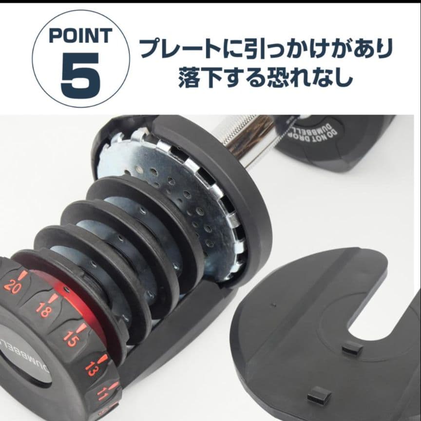 ダンベル 可変式 40kg 2個セット アジャスタブル ダンベルセット レッド