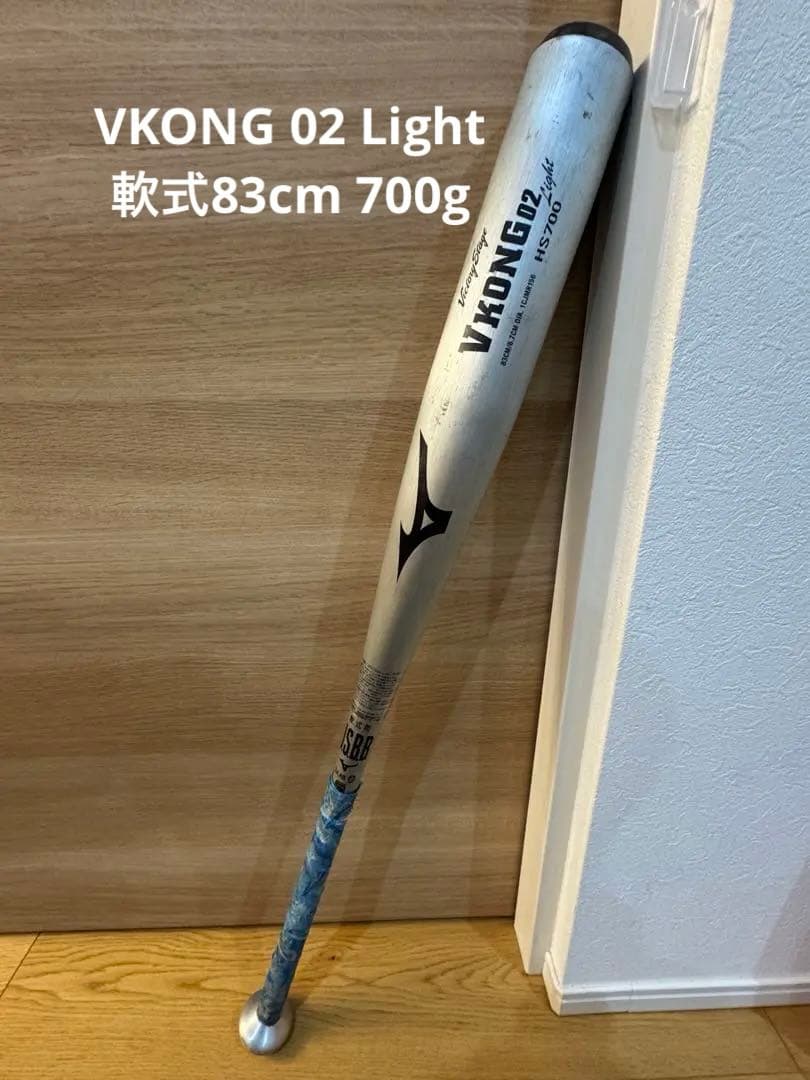 軟式 VKONG 02 HS700 Light 83cm 700g Mizuno