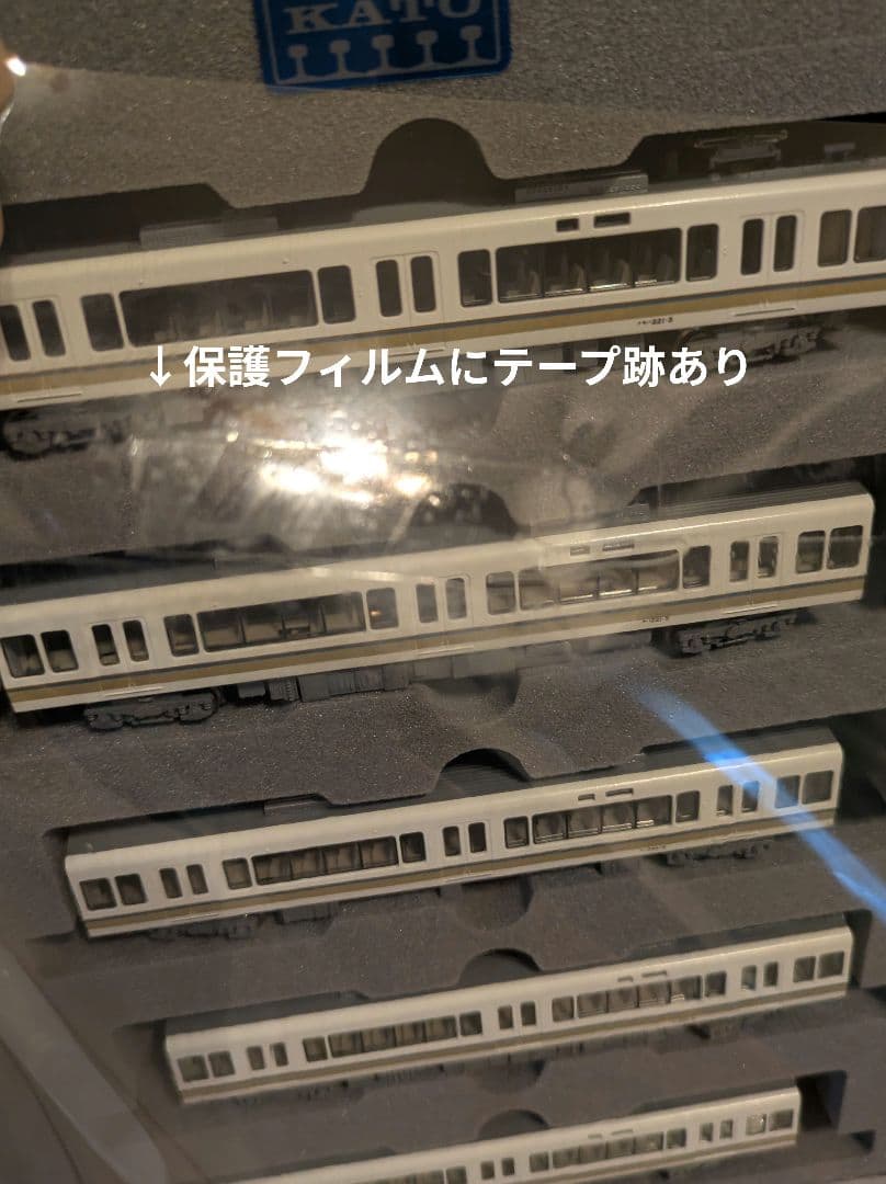 10-170 221系直流近郊形電車6両+増結セット　Nゲージ　KATO