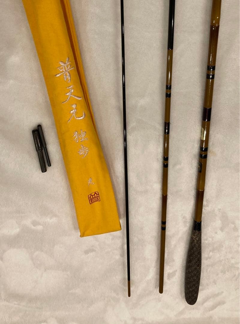 シマノ 独歩8尺、9尺の2本セット