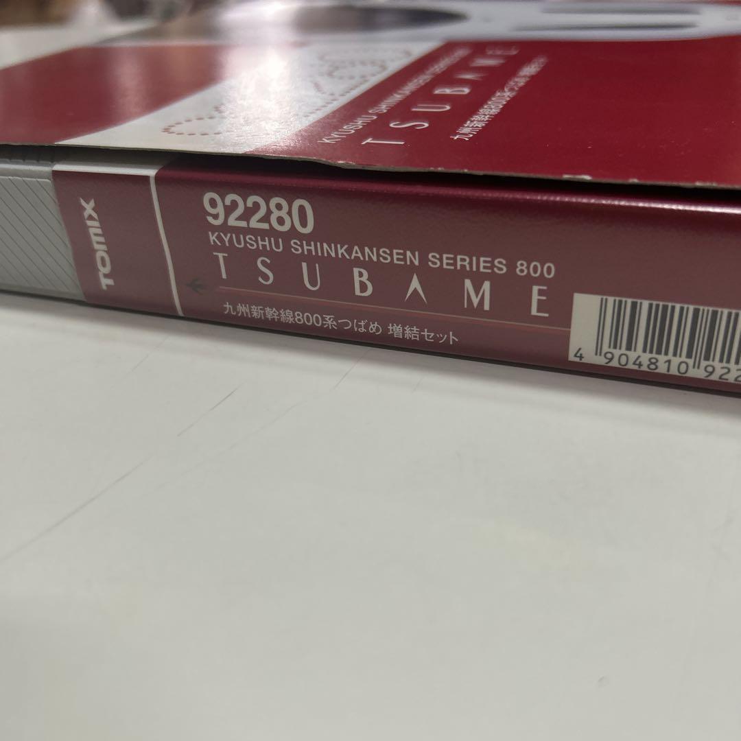 TOMIX Nゲージ 92280 九州新幹線800系つばめ増結3両セット