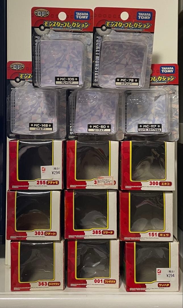 モンスターコレクション AG DP 未使用 14体セット