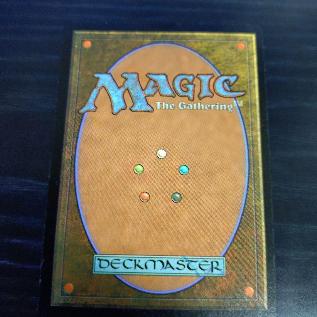 極楽鳥 第七版日本語foil