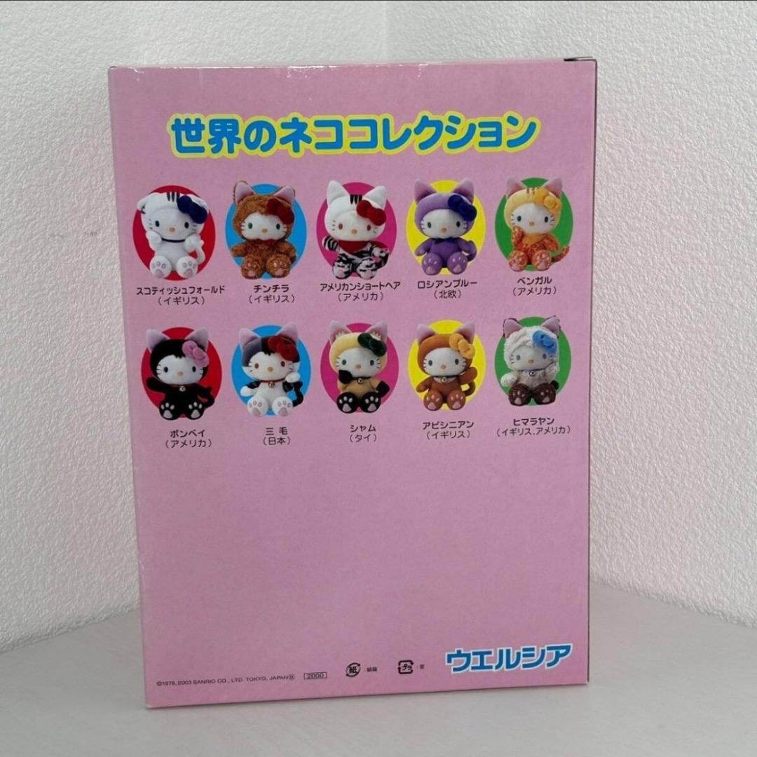 ハローキティ 世界のネココレクション / ボンベイ