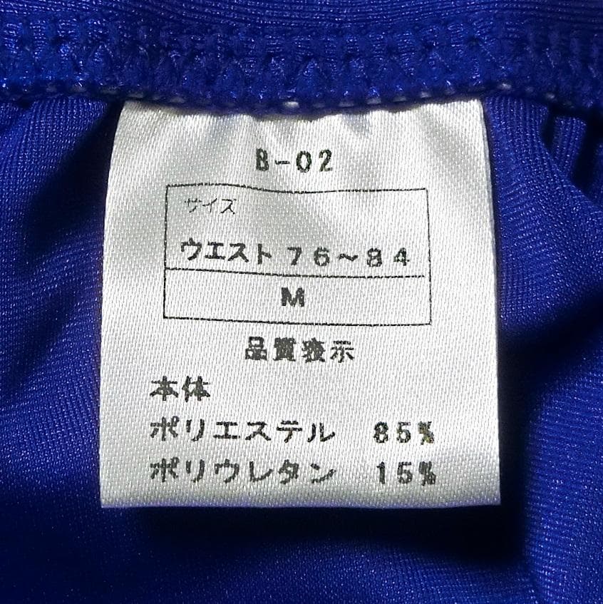【入手困難/廃盤モデル/新品】JBBF公式ボディビルポージングパンツ【2枚組】