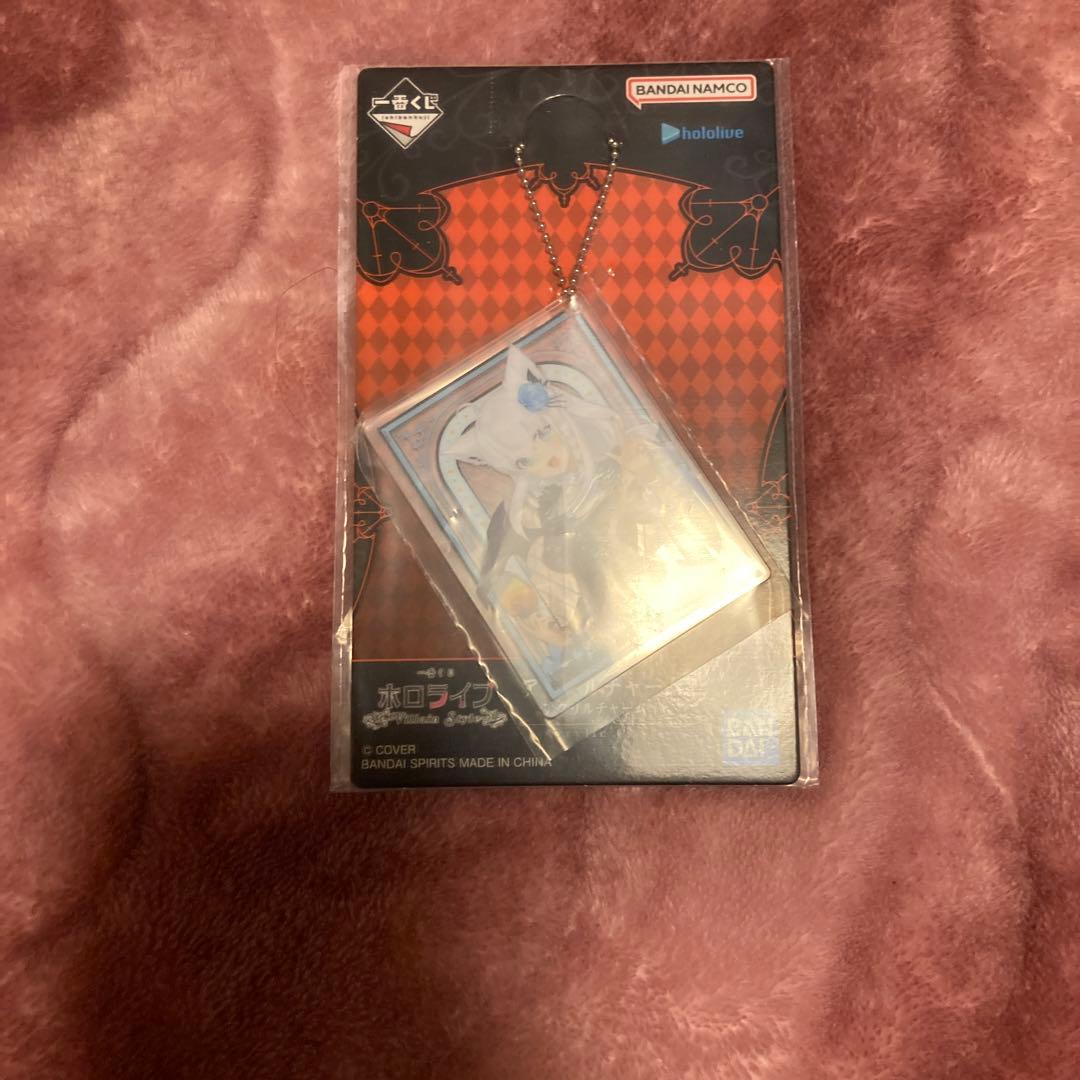 ホロライブ　一番くじ　白上フブキ　セット
