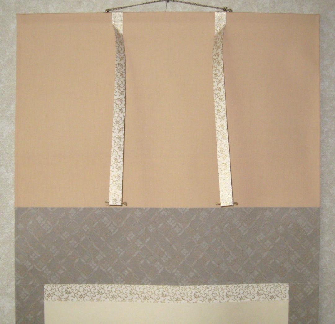 ひ*ろ様 掛け軸 掛軸　相田みつを 「しあわせは」(工芸作品・中古) 共箱・タト