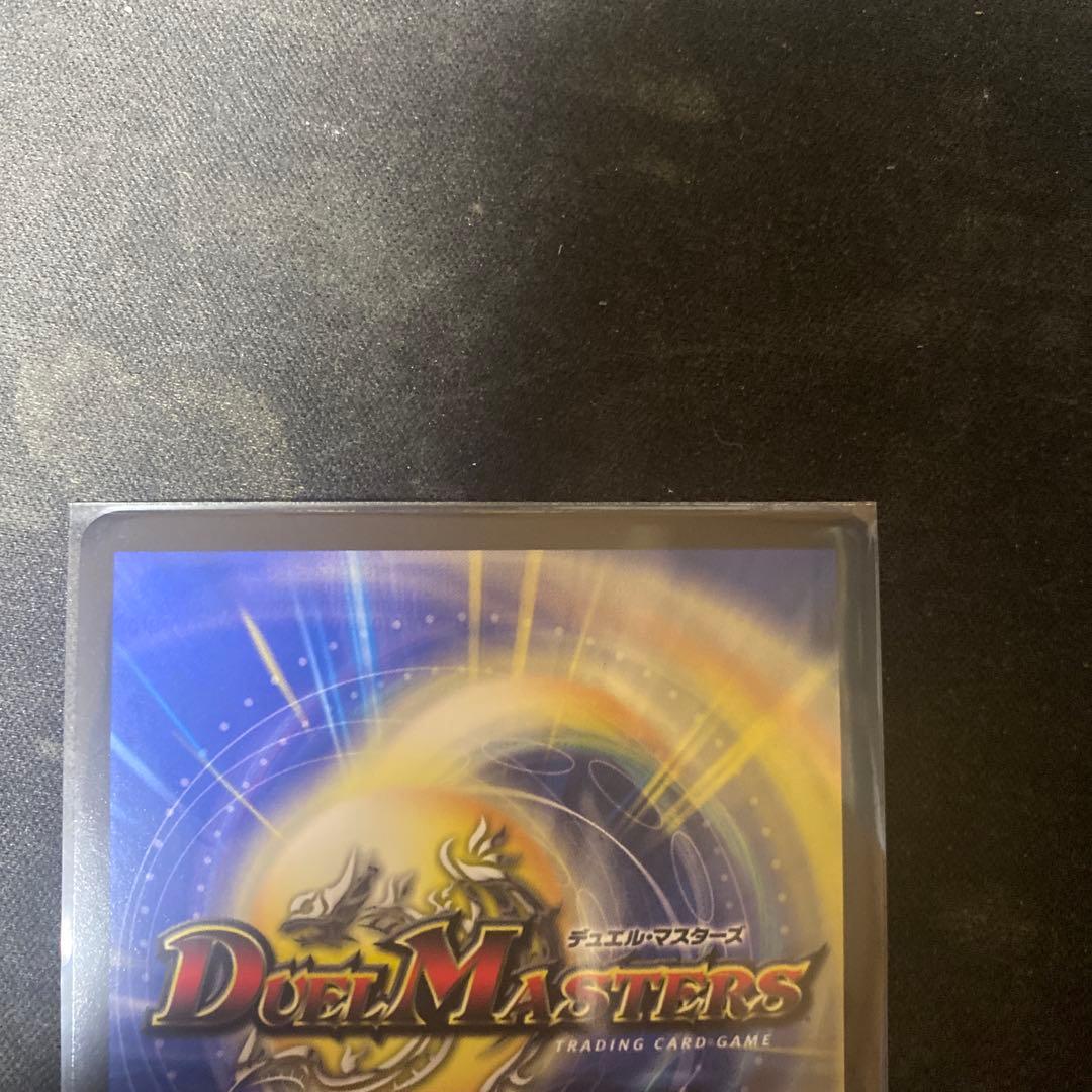 Thank you for Duel Masters 20th!! 絶対デュエマ