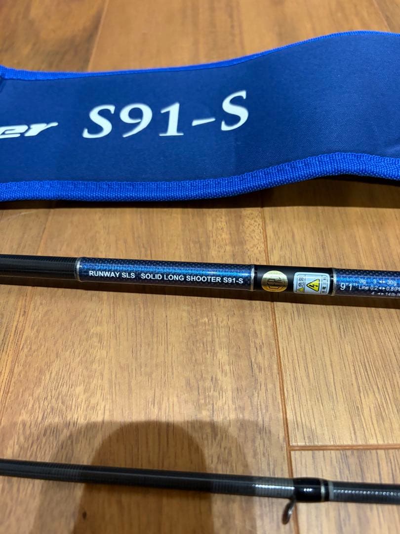 runway sls ショアジギングロッドソリッドロングシューター S91-S