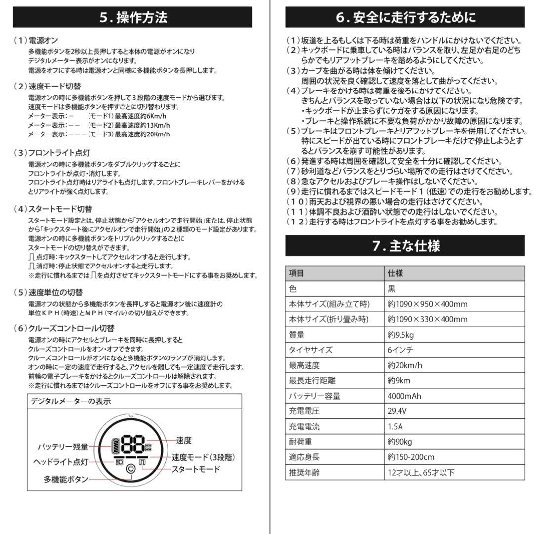 新品　未開封　Meister F MF-ES003-BK 折りたたみ式