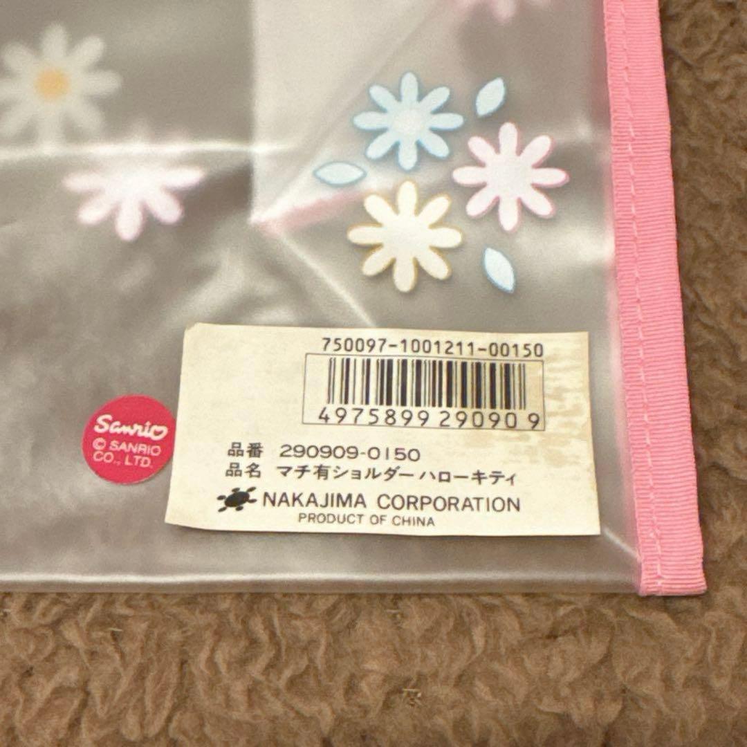 【新品】サンリオ カオハナ キティ 平成 レトロ 激レア ビニールバッグ