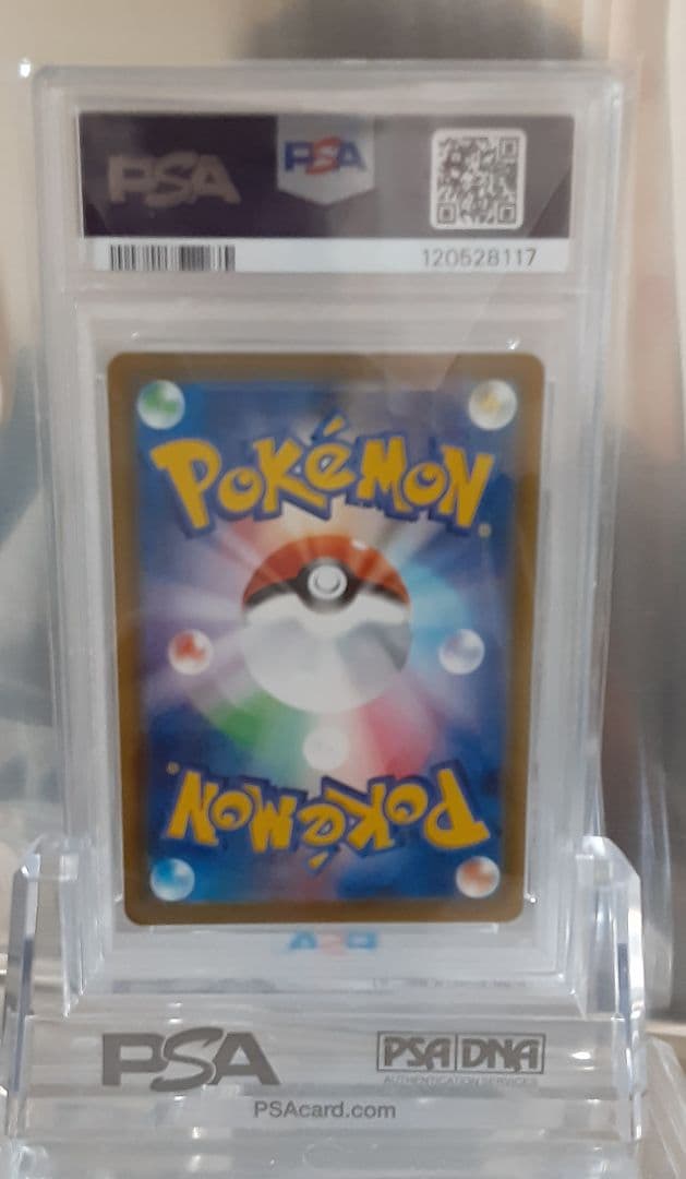 ポケモンカード ブラッキーV SR PSA10