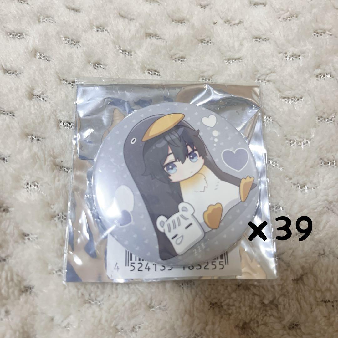 そらる 缶バッジ telescope ペンギン