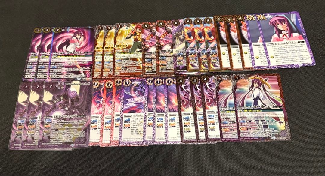 バトスピ 超星デッキパーツ まとめ売り 滅神星龍ダークヴルムノヴァXV ３枚付‼️