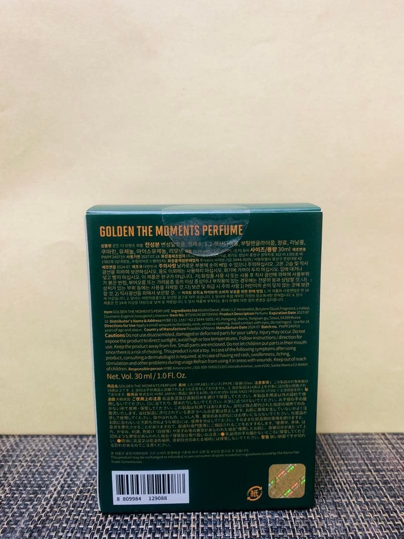 ジョングクGOLDEN パルファム 展示会　香水