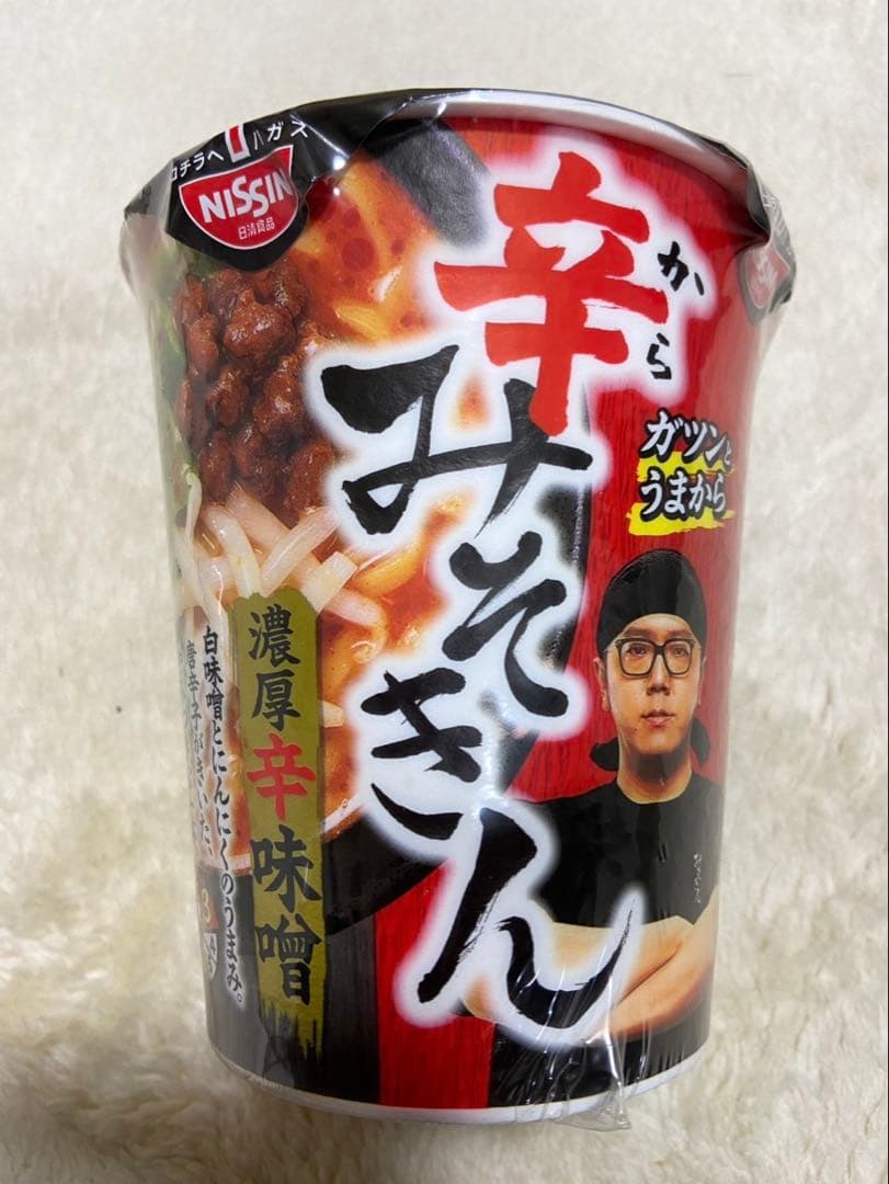 新みそきん　辛みそきん　みそきんメシ　食べ比べ40個セット