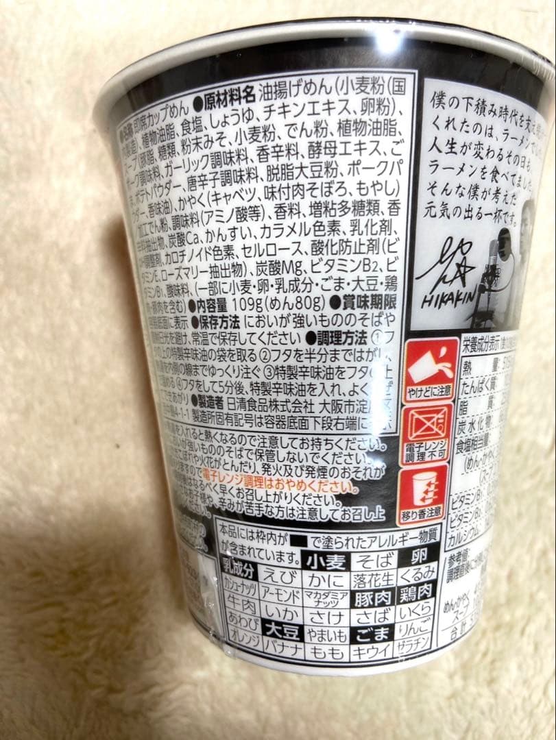 新みそきん　辛みそきん　みそきんメシ　食べ比べ40個セット