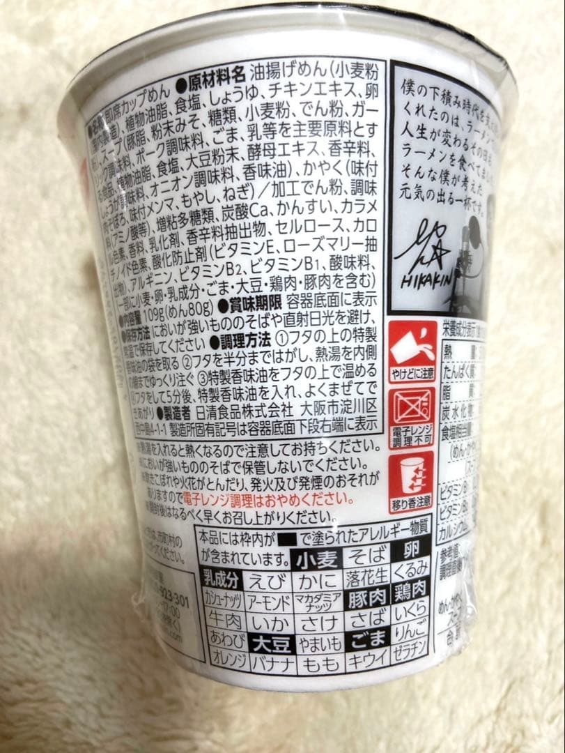 新みそきん　辛みそきん　みそきんメシ　食べ比べ40個セット