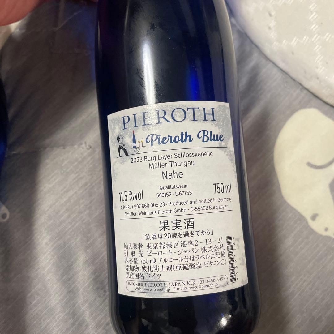 Pieroth Blue 2023 Müller-Thurgau 750ml