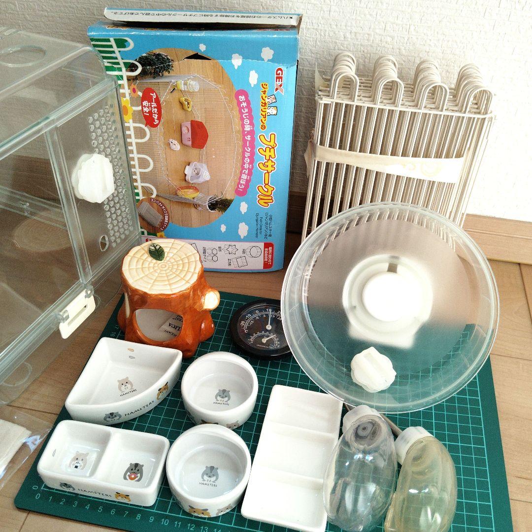 ハリネズミ ハムスター 飼育セット