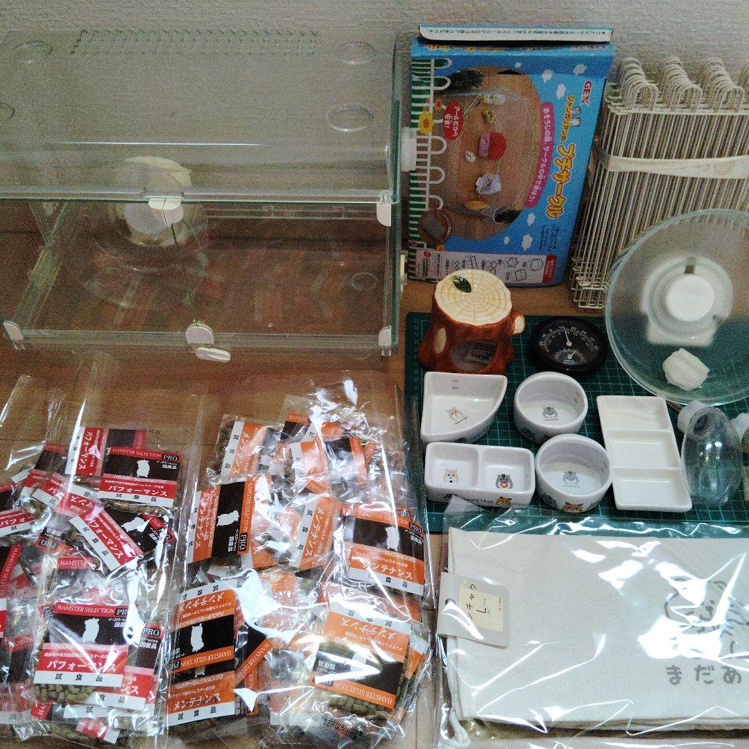 ハリネズミ ハムスター 飼育セット