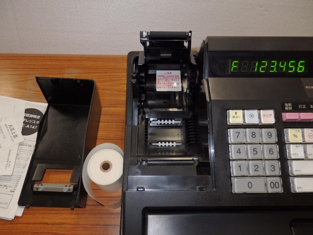 シ*ア様 設定無料 SHARP XE-A147-B レジスター インボイス 25